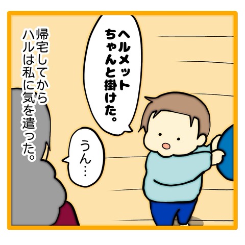 無題8_20240620121414