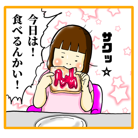 A853EDDB-6F14-4A8C-8857-479D39482ECE