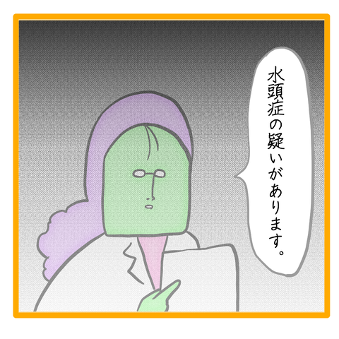 無題8_20230826061935