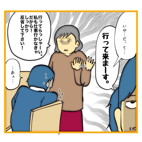 無題8_20250205133748