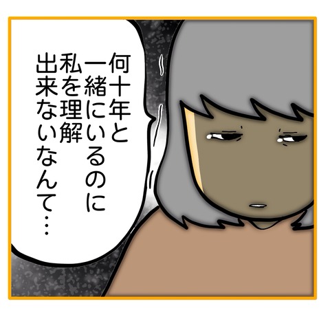 無題8_20250609112005