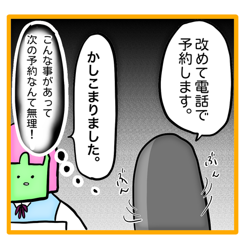 DD321EC8-0633-4599-9465-0172CD0AB883