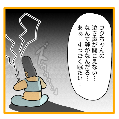 9C5F05F0-641D-4D06-8485-D4C63C28DB00