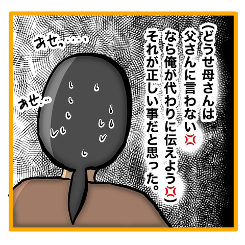 無題8_20240104012229