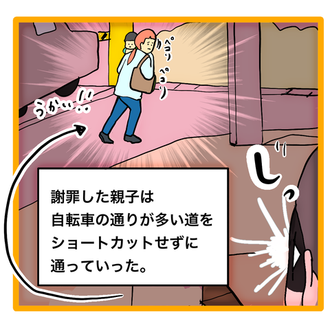 無題8_20231118064711