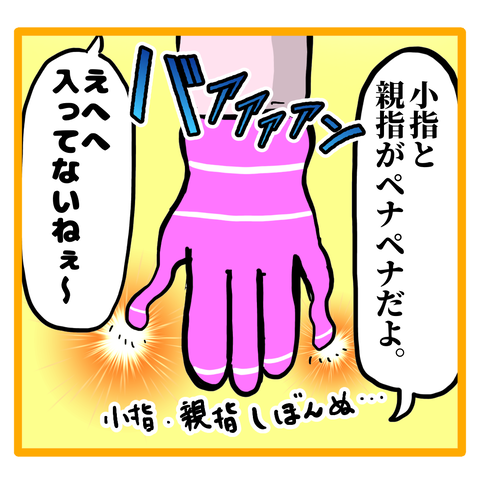 1DD9AE67-7288-481C-A881-49AA6974B4D5