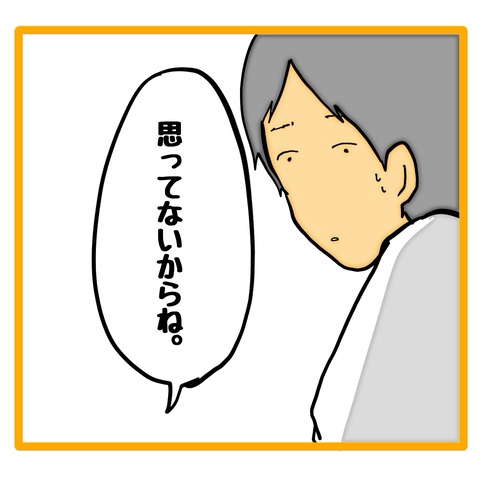 無題8_20240907063108