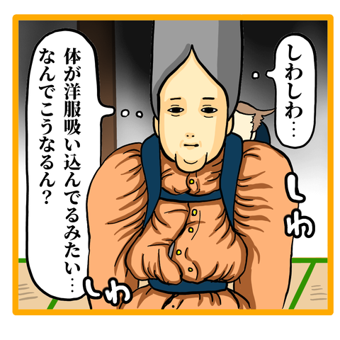 08A7D50F-41DF-4D5F-A375-B33640E6C6FE