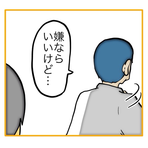 無題8_20250623150949