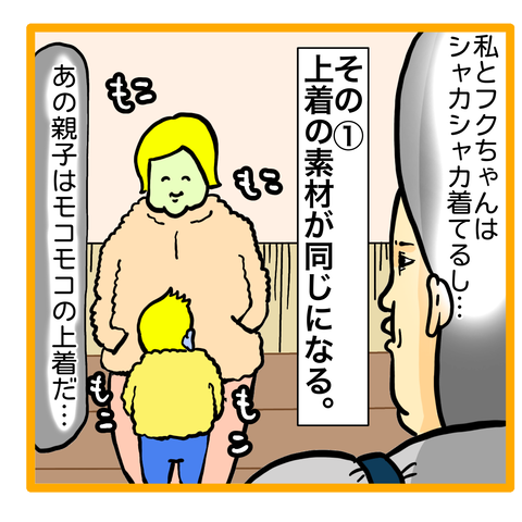 D2289DFC-E1AC-44A1-B84D-8AD952A9AA2F