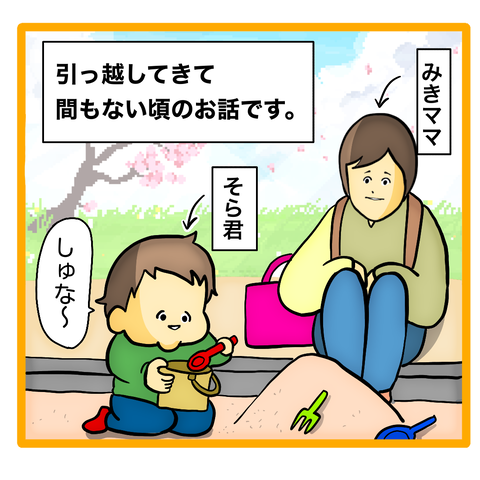 FAFB0763-C0C5-4D06-A39C-ABB3B1518765