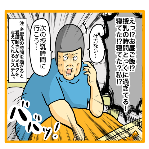 3B2530A6-3BD8-4505-8AA8-0CE075C3BF3F