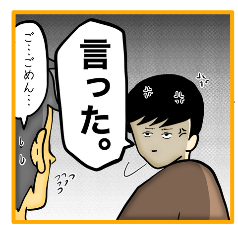 無題8_20230907125810