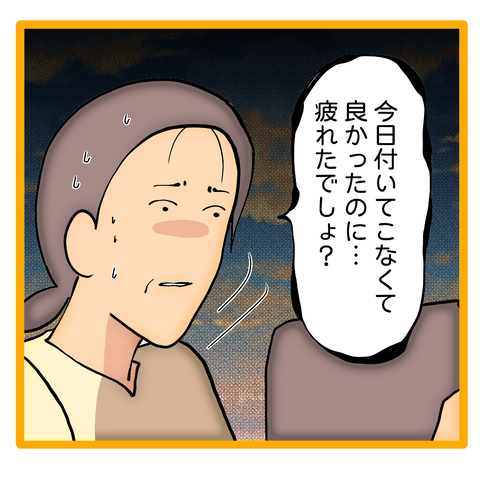 無題8_20240215122649