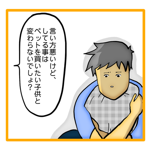 無題8_20230830042213