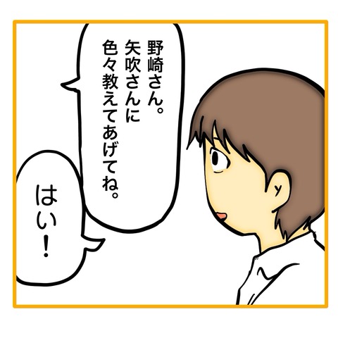 無題8_20250626105546