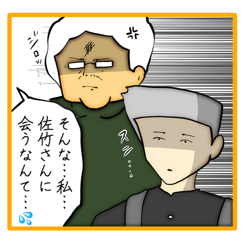 無題8_20240428082852