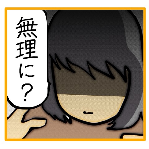 無題8_20250612101129