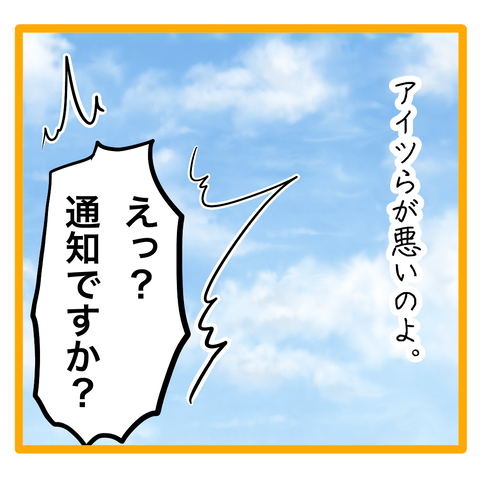 無題8_20231210032058