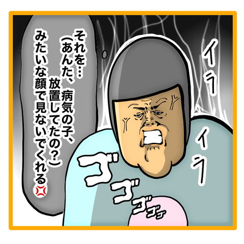 B053A15E-E90C-4A30-A96E-6DDE362EF676