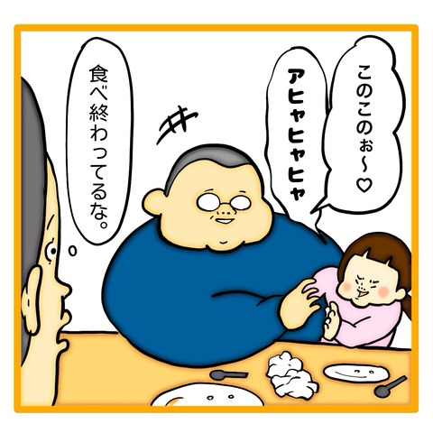 無題8_20240723043356