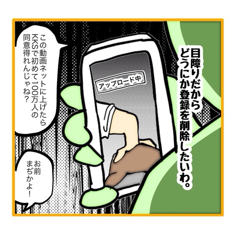 無題8_20251016143804