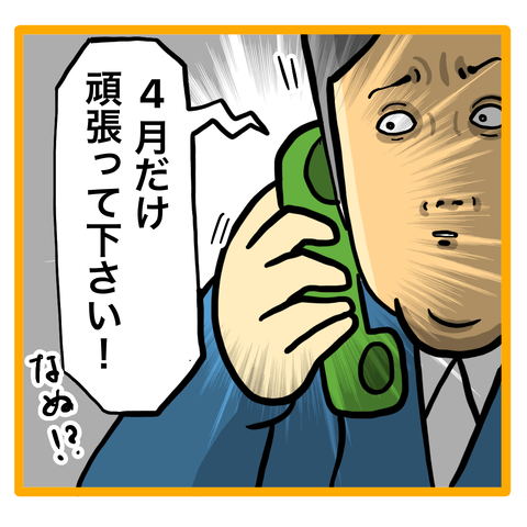 2FFEE229-B3D4-473F-9195-5DBB49FAB428