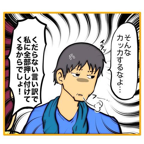 無題8_20260121194146