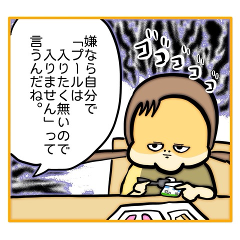 無題8_20250907015758