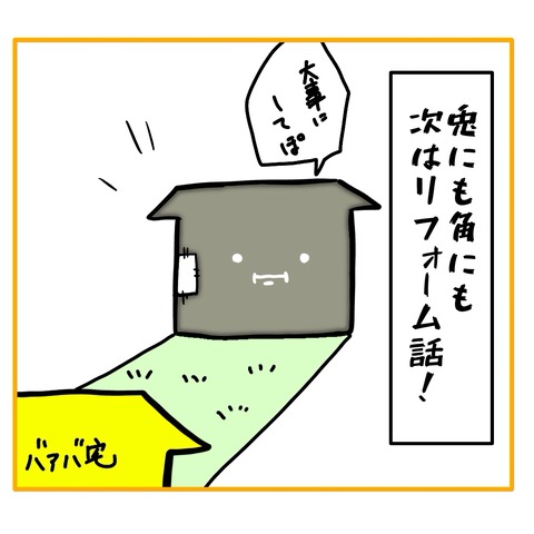 無題8_20250828142921