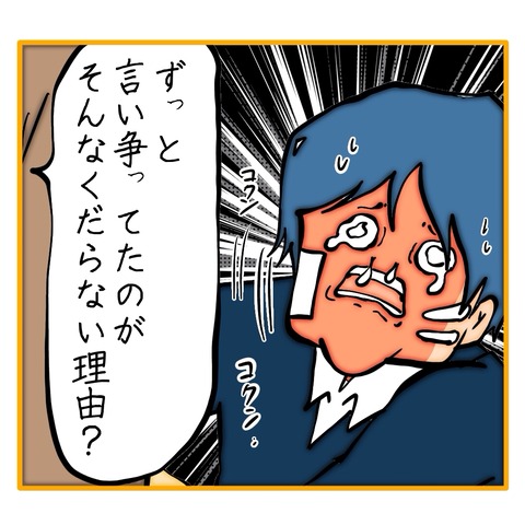 無題8_20250619131540