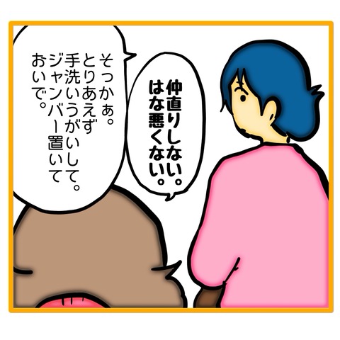 無題8_20251217192015