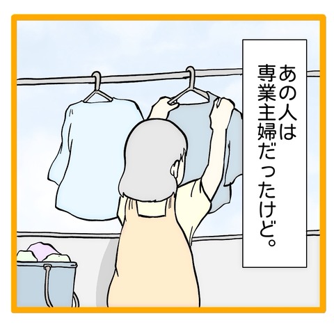 無題8_20241122131952