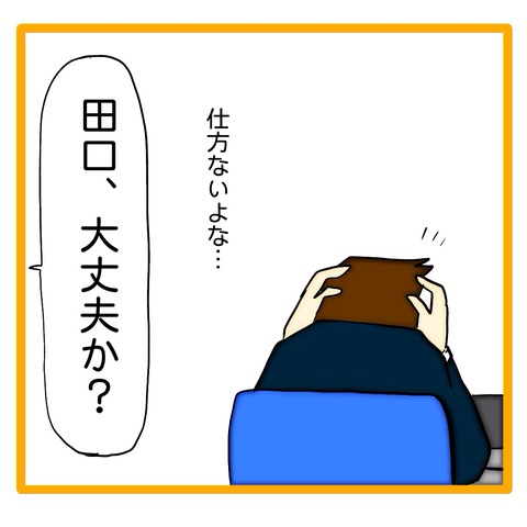 無題8_20240622061410