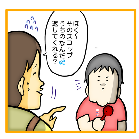 C4279C47-8C2E-4412-9C88-CD083AB14200