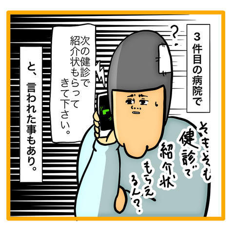 FED9A149-B9F5-44CE-B393-BF39ADBF9710