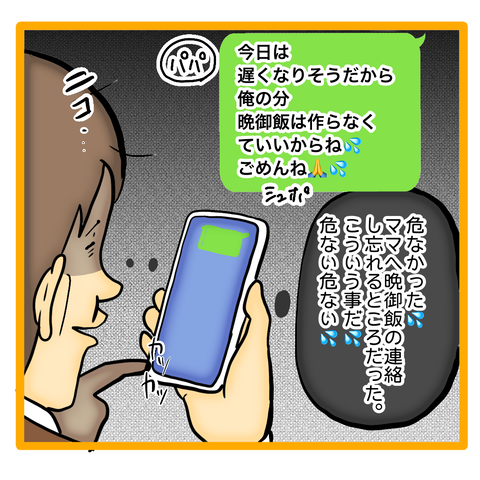 無題8_20230717003239