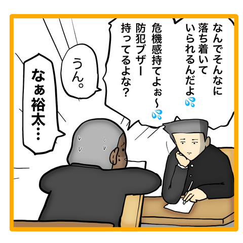 無題8_20240412114447