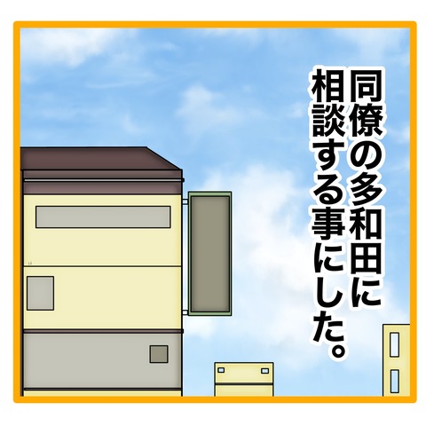 無題8_20241112120157