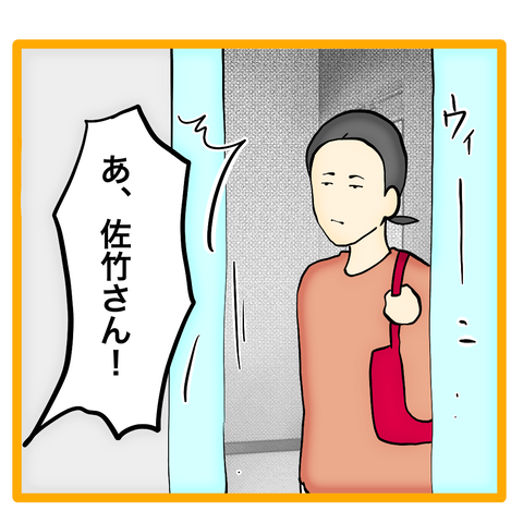 無題8_20231119074535