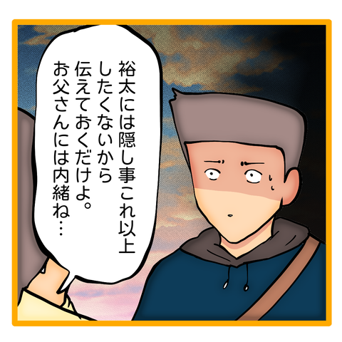 無題8_20240215134919