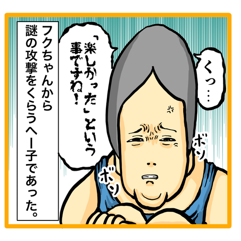 30CE41E1-7C15-4DD2-A712-4B991F8BD8E8