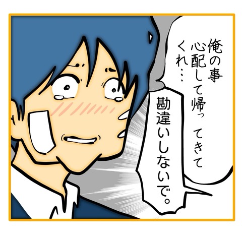 無題8_20250608042249