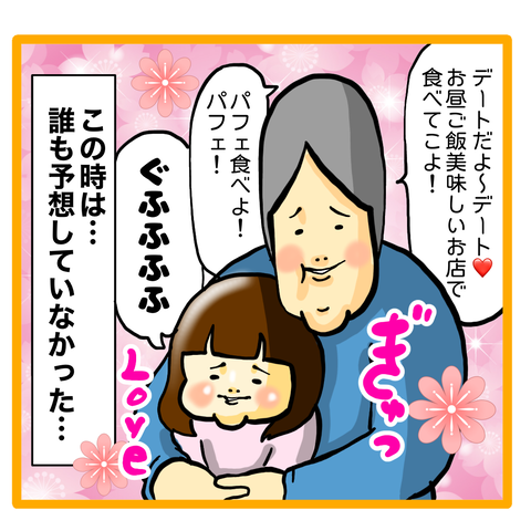 BC1ADAF1-5FF1-4ADC-9040-B5ABD83BA3E8