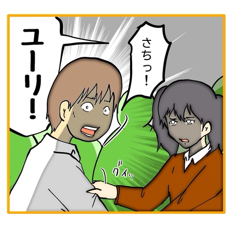 無題8_20250724135032