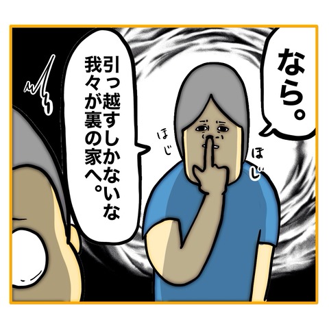 無題8_20250827131303