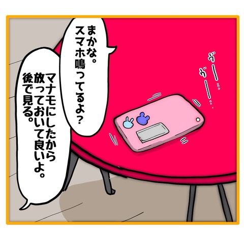 無題8_20260116201541