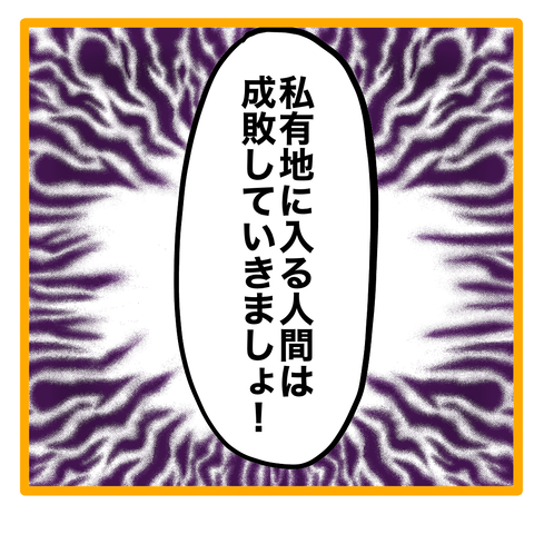 無題8_20231121160851