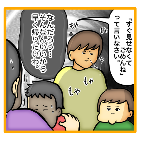 C63A5B2E-ECEE-43F7-830D-4D23FD5A7305