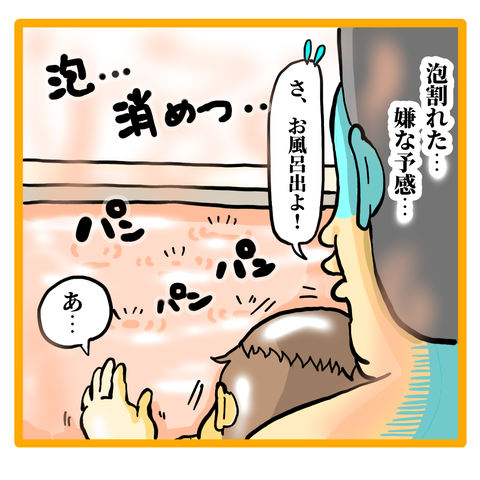 05E1077A-201A-4756-A9CC-927E5111AF66